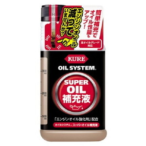 エンジンオイル【XPRICE】 エンジンオイル
