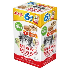 猫用フード【XPRICE】 猫用フード