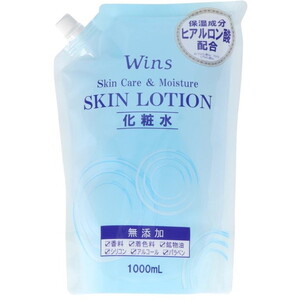 化粧水・ローション【XPRICE】 化粧水・ローション
