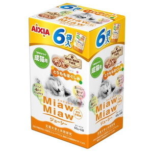 猫用フード【XPRICE】 猫用フード