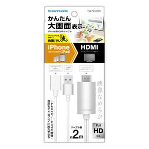 HDMIケーブル【XPRICE】 HDMIケーブル