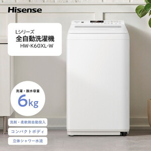 全自動洗濯機【XPRICE】 全自動洗濯機