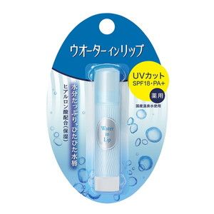 リップケア【XPRICE】 リップケア