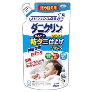 洗濯用洗剤【XPRICE】 洗濯用洗剤