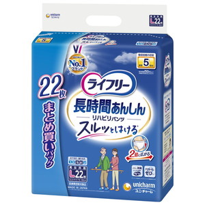 おむつ(福祉介護)【XPRICE】 おむつ(福祉介護)
