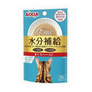 猫用フード【XPRICE】 猫用フード