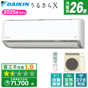 ルームエアコン【XPRICE】 ルームエアコン