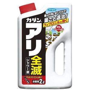 殺虫剤【XPRICE】 殺虫剤
