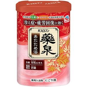 入浴剤【XPRICE】 入浴剤