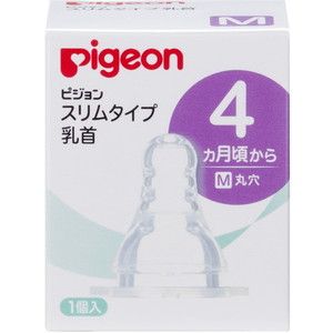 授乳用品【XPRICE】 授乳用品