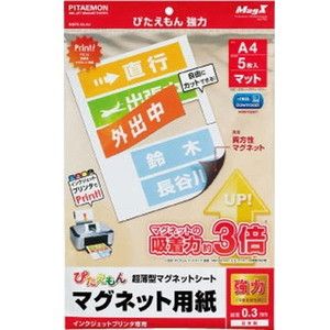 マグネット・関連品【XPRICE】 マグネット・関連品