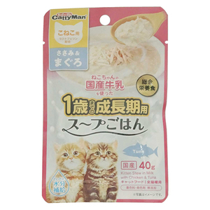 猫用フード【XPRICE】 猫用フード