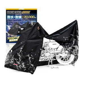 保管・盗難防止用品【XPRICE】 保管・盗難防止用品