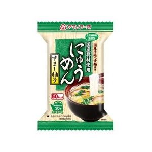 惣菜・料理【XPRICE】 惣菜・料理