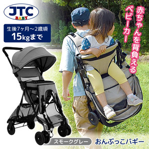 ベビーカー【XPRICE】 ベビーカー