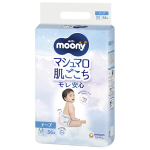 おむつ【XPRICE】 おむつ
