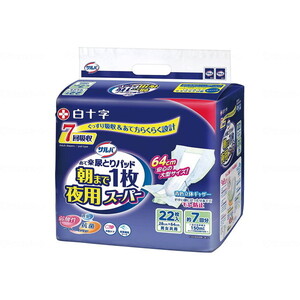 その他(エチケット)【XPRICE】 その他(エチケット)