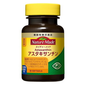 大塚製薬 ネイチャーメイド アスタキサンチン(30粒) 大塚製薬 ネイチャーメイド アスタキサンチン(30粒)
