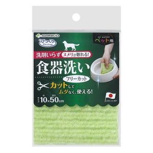 ペット用掃除用品【XPRICE】 ペット用掃除用品