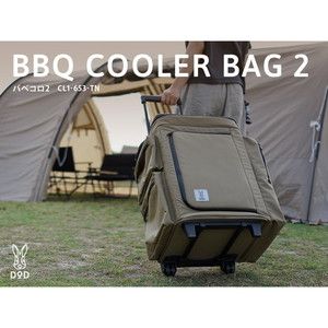 クーラーボックス【XPRICE】 クーラーボックス