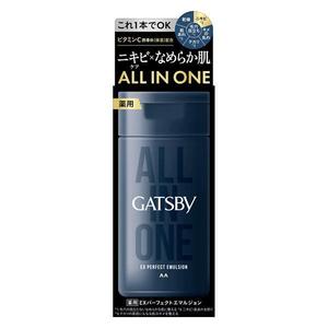 オールインワン化粧品【XPRICE】 オールインワン化粧品