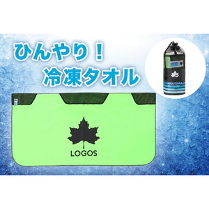 その他アウトドア用品【XPRICE】 その他アウトドア用品