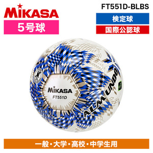 サッカーボール【XPRICE】 サッカーボール