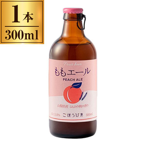 クラフトビール・地ビール【XPRICE】 クラフトビール・地ビール