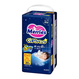 おむつ【XPRICE】 おむつ