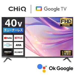 薄型テレビ・液晶テレビ【XPRICE】 薄型テレビ・液晶テレビ