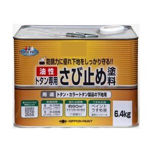 ニッペホームプロダクツ 油性トタン専用さび止め6.4K グレー ニッペホームプロダクツ 油性トタン専用さび止め6.4K グレー