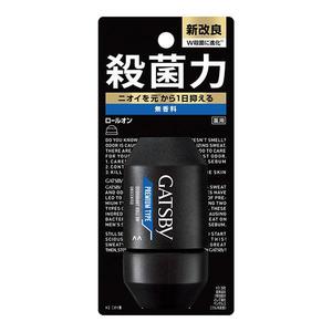 デオドラント・制汗剤(メンズ)【XPRICE】 デオドラント・制汗剤(メンズ)