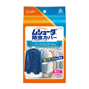 虫よけ・防虫剤【XPRICE】 虫よけ・防虫剤