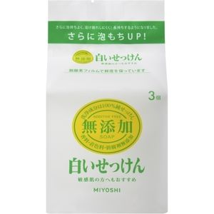 石鹸・ボディソープ【XPRICE】 石鹸・ボディソープ