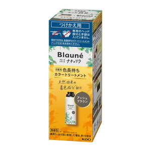 花王 ブローネ ナチュリラ 色長持ちカラートリートメント アッシュブラウン つけかえ 花王 ブローネ ナチュリラ 色長持ちカラートリートメント アッシュブラウン つけかえ