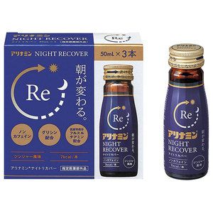 サプリメント【XPRICE】 サプリメント