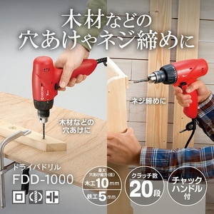 電動工具【XPRICE】 電動工具