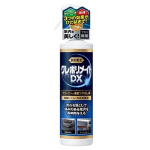 洗車・メンテナンス用品【XPRICE】 洗車・メンテナンス用品