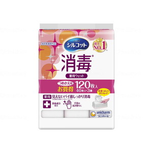 その他介護関連用品【XPRICE】 その他介護関連用品