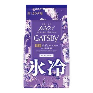 デオドラント・制汗剤(メンズ)【XPRICE】 デオドラント・制汗剤(メンズ)
