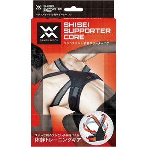 腰用サポーター【XPRICE】 腰用サポーター
