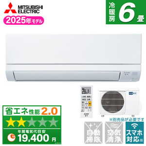 ルームエアコン【XPRICE】 ルームエアコン