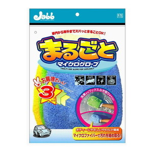 洗車・メンテナンス用品【XPRICE】 洗車・メンテナンス用品