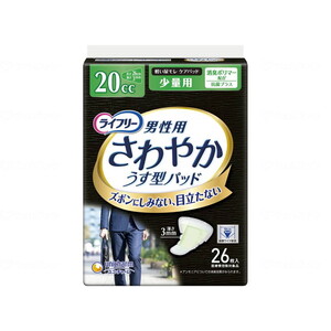 その他おむつ関連用品(福祉介護)【XPRICE】 その他おむつ関連用品(福祉介護)