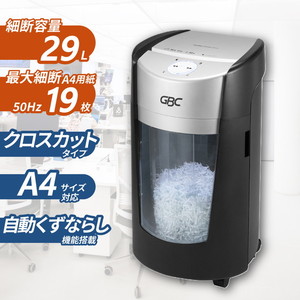 電動シュレッダー【XPRICE】 電動シュレッダー