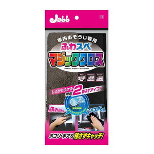 洗車・メンテナンス用品【XPRICE】 洗車・メンテナンス用品
