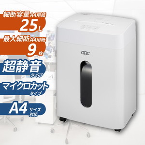 電動シュレッダー【XPRICE】 電動シュレッダー