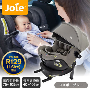 チャイルドシート【XPRICE】 チャイルドシート