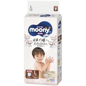 おむつ【XPRICE】 おむつ