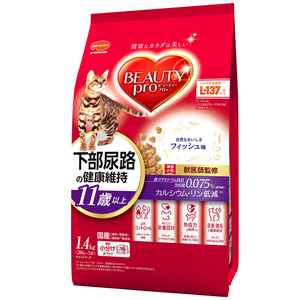 猫用フード【XPRICE】 猫用フード